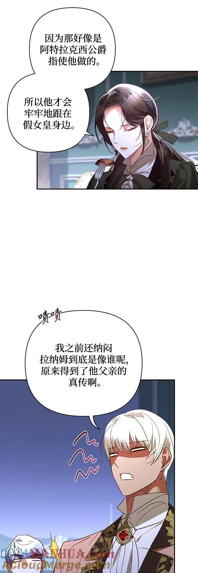 第126话 第13页