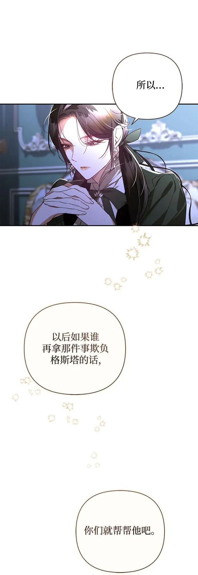 第126话 第15页