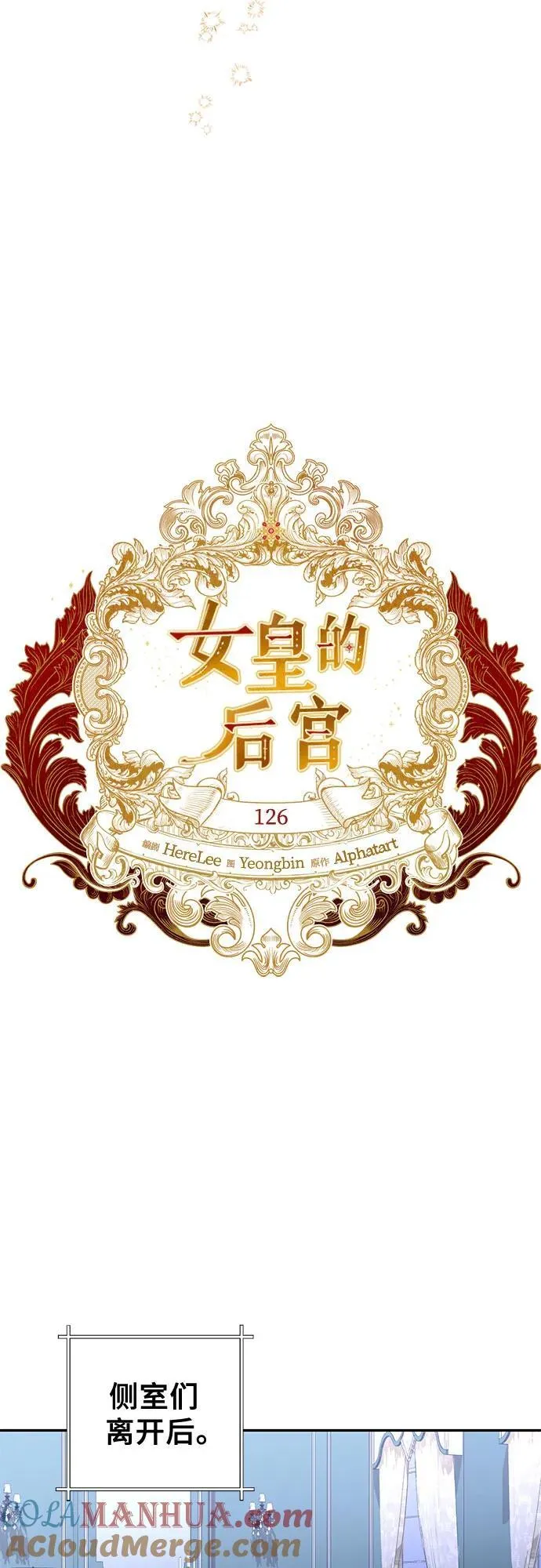 第126话 第16页