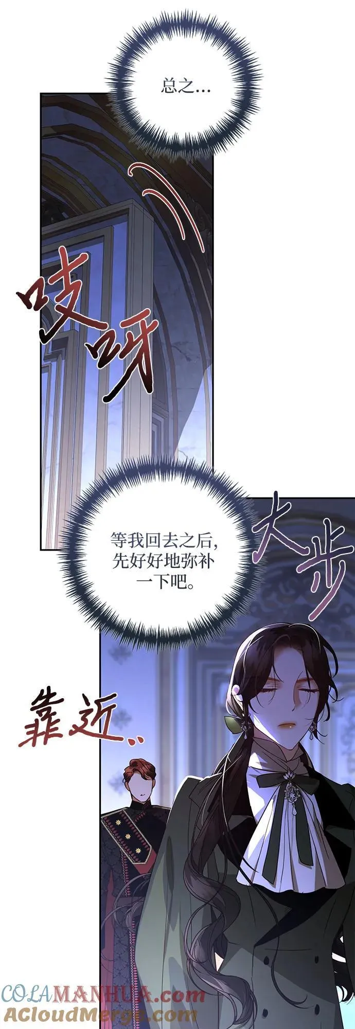 第126话 第19页