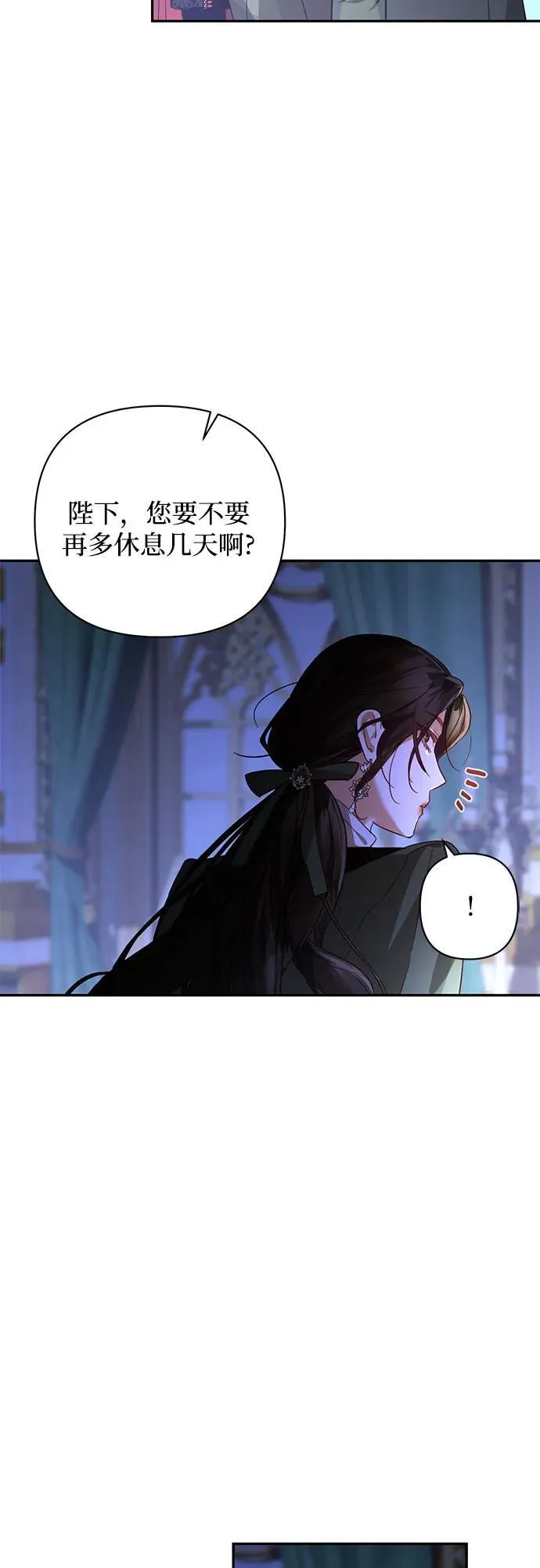 第126话 第20页