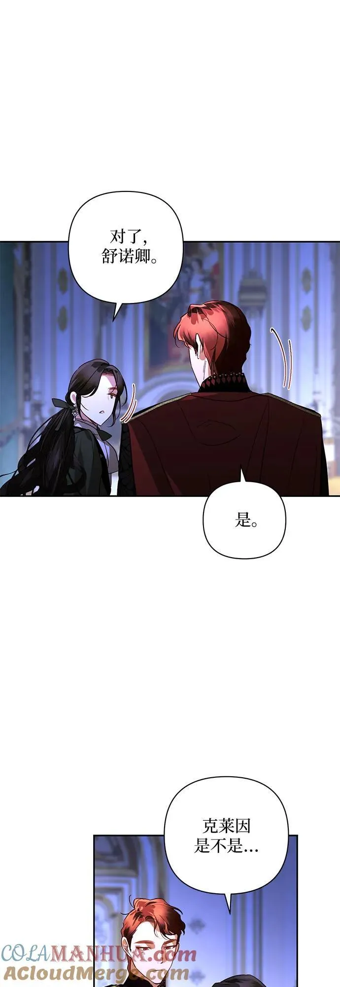 第126话 第22页