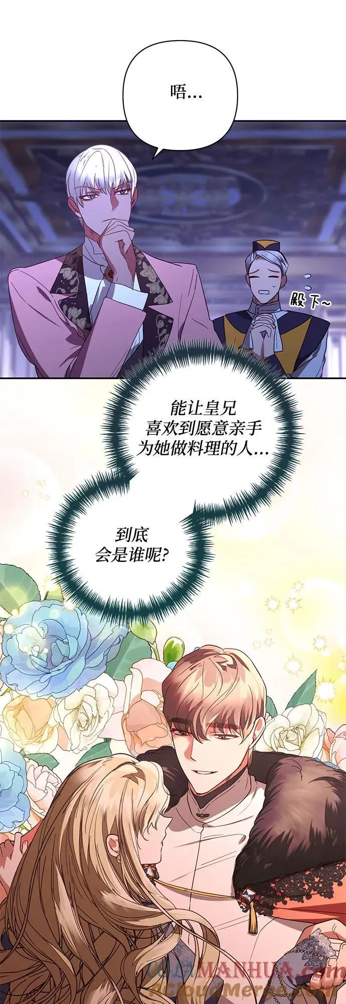 第126话 第31页