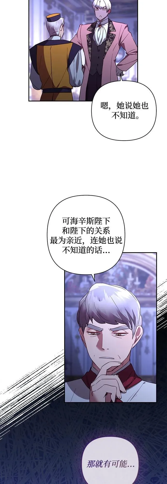 第126话 第33页