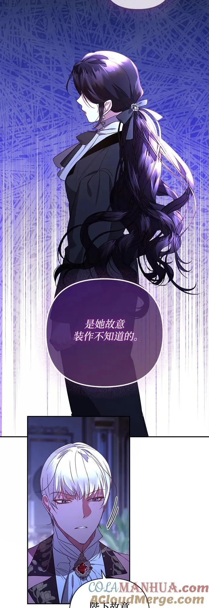 第126话 第34页