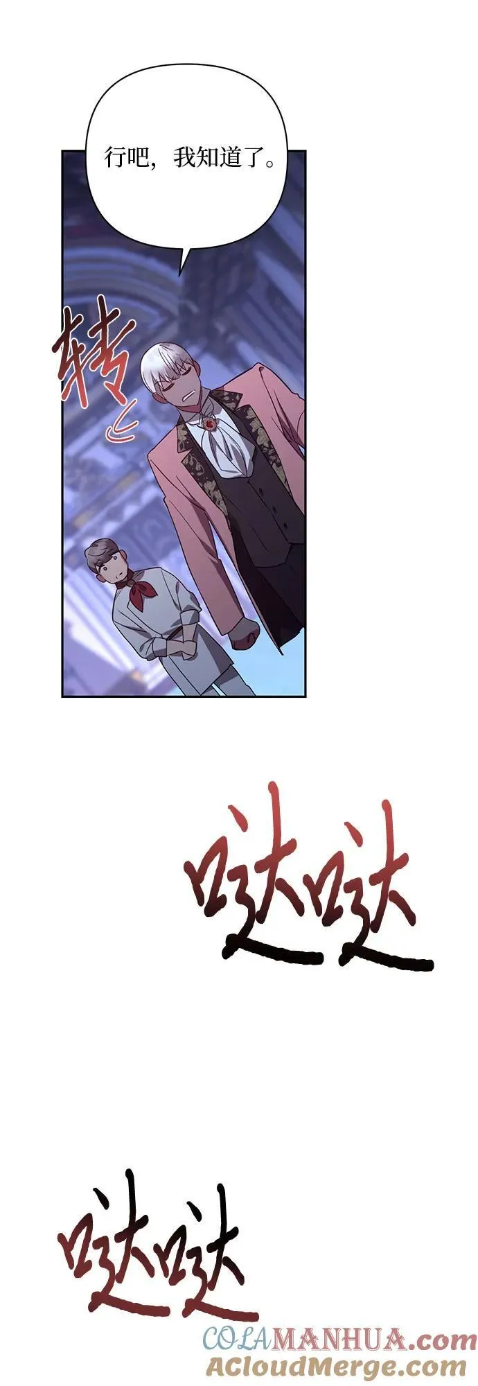 第126话 第37页