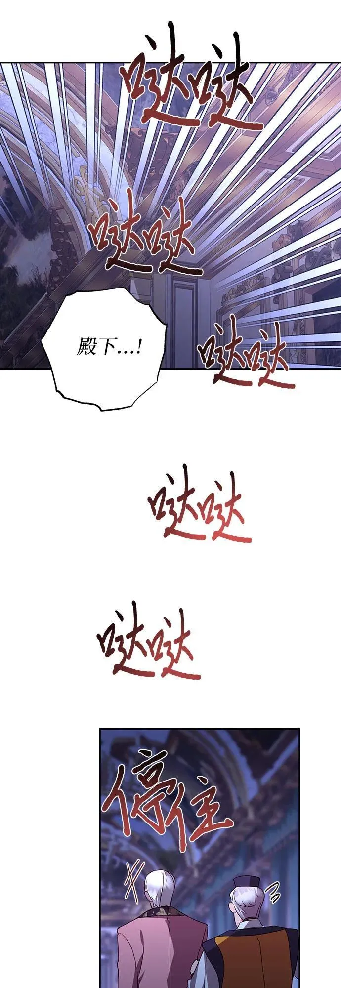 第126话 第38页