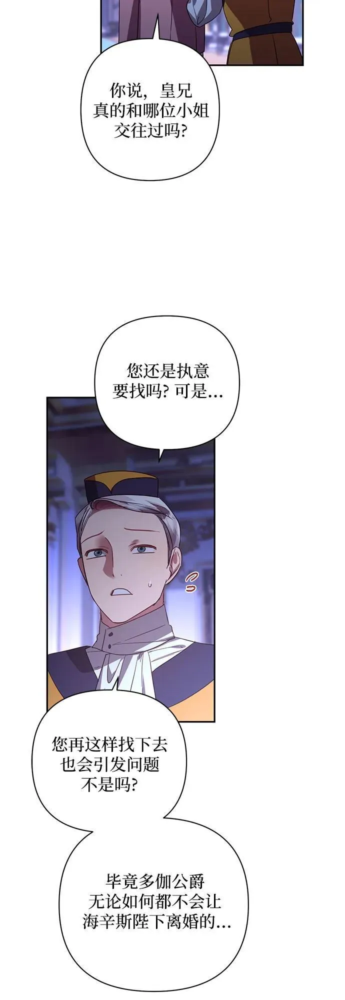 第126话 第39页