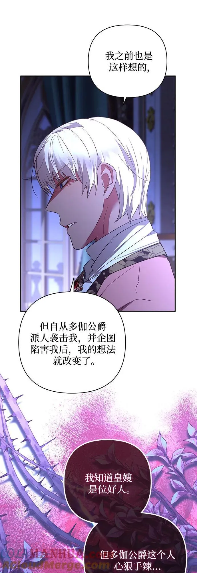 第126话 第40页
