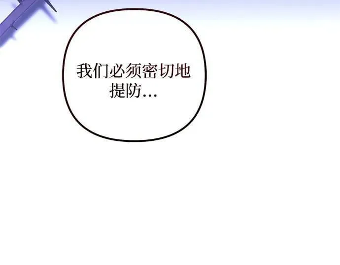 第126话 第42页