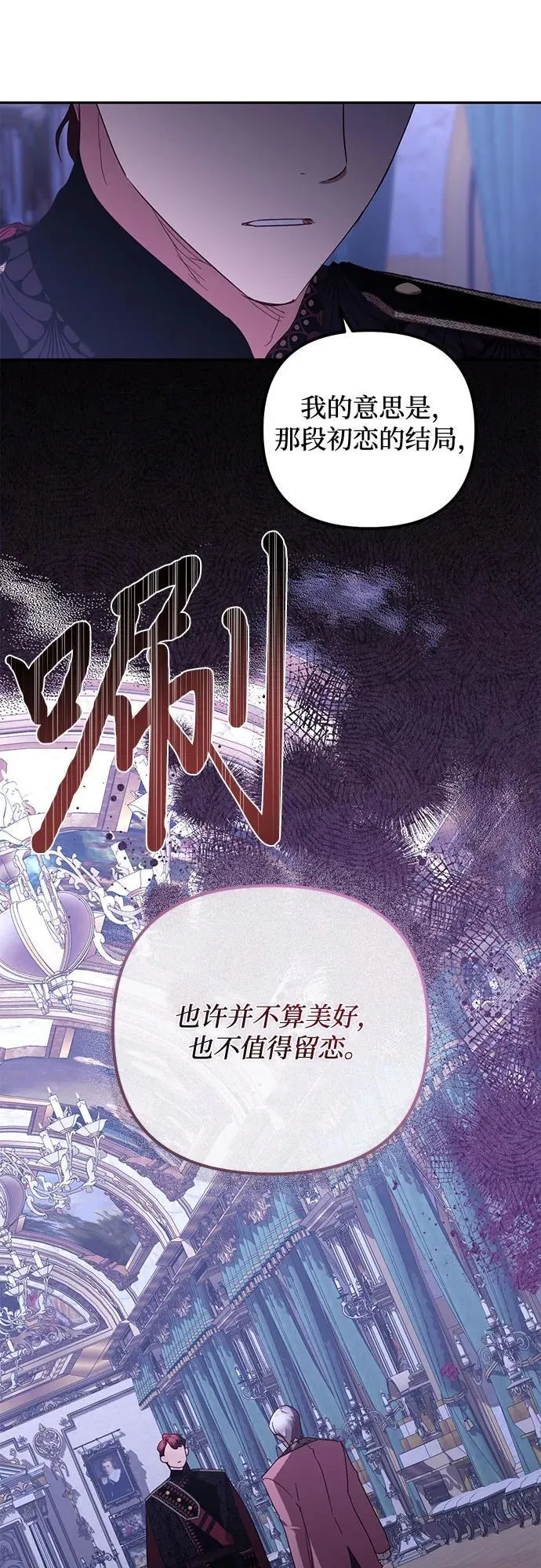 第126话 第45页
