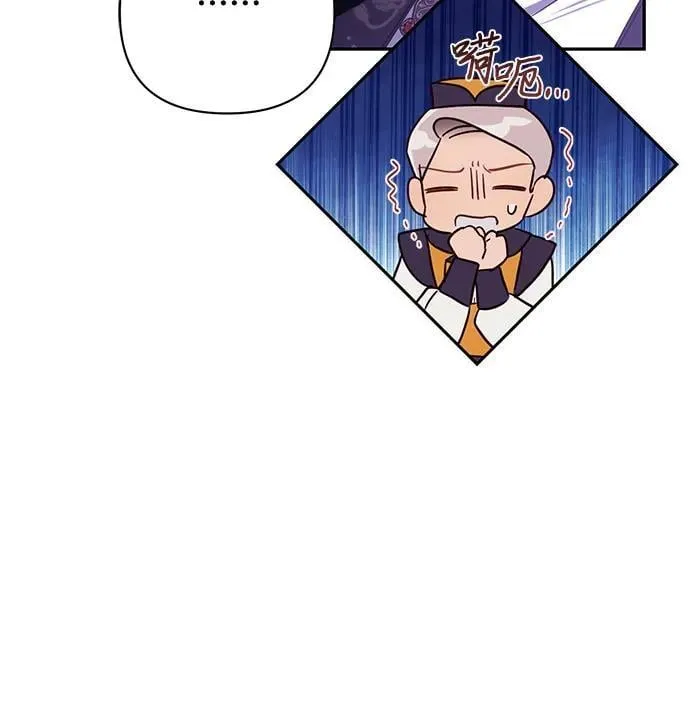 第126话 第47页