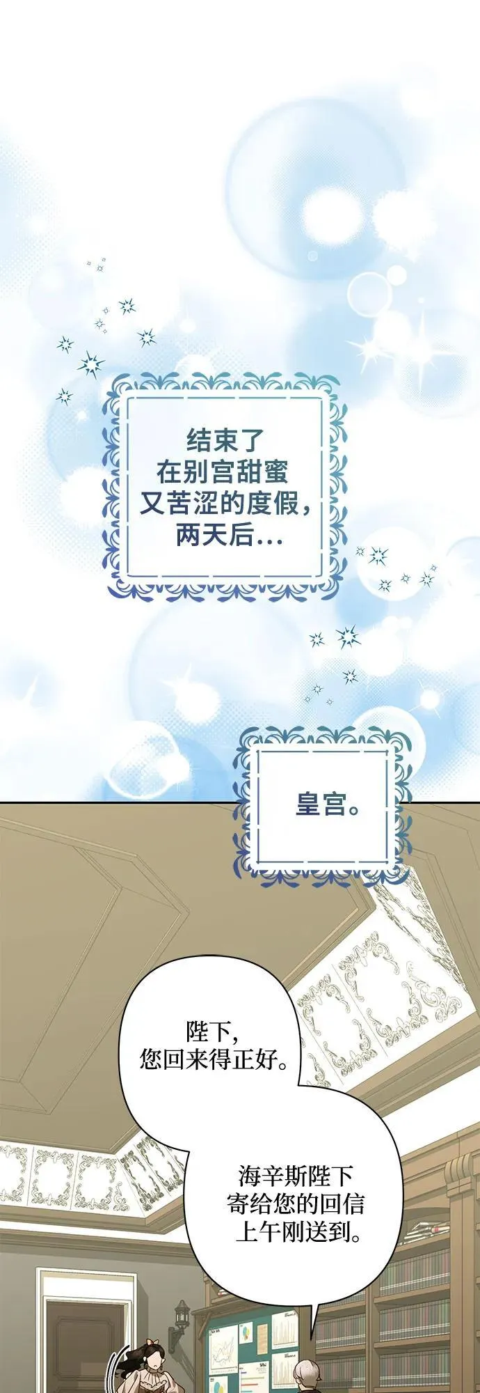 第126话 第48页
