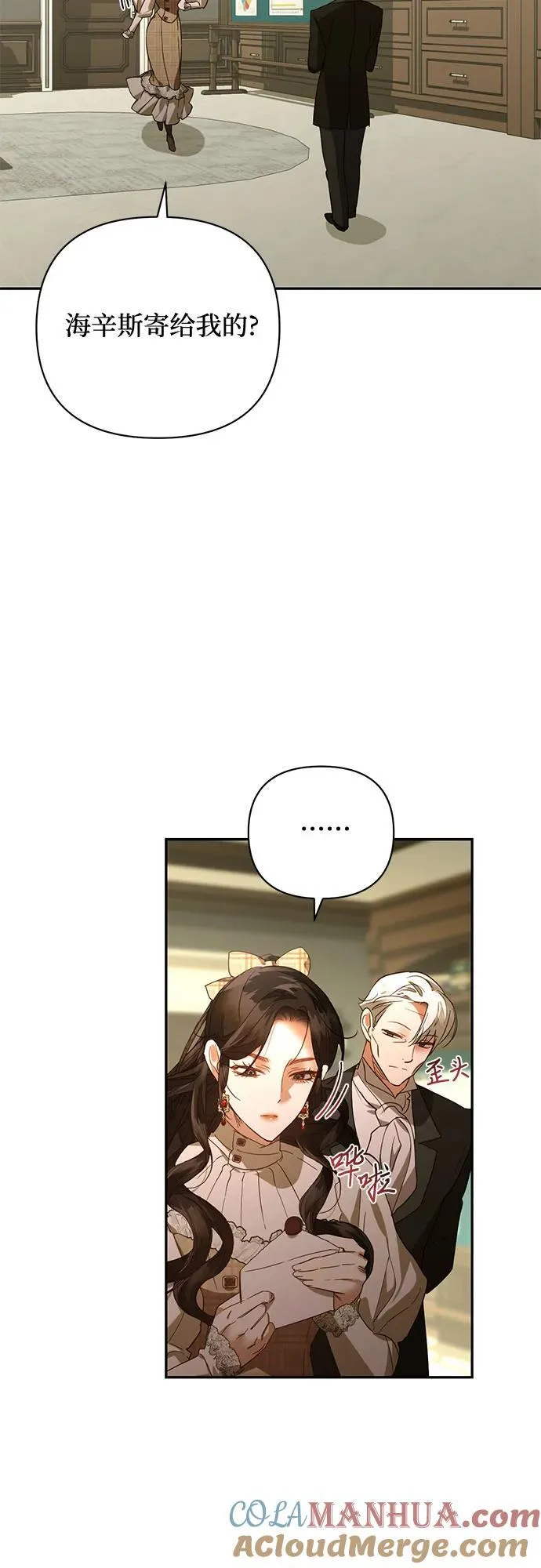 第126话 第49页