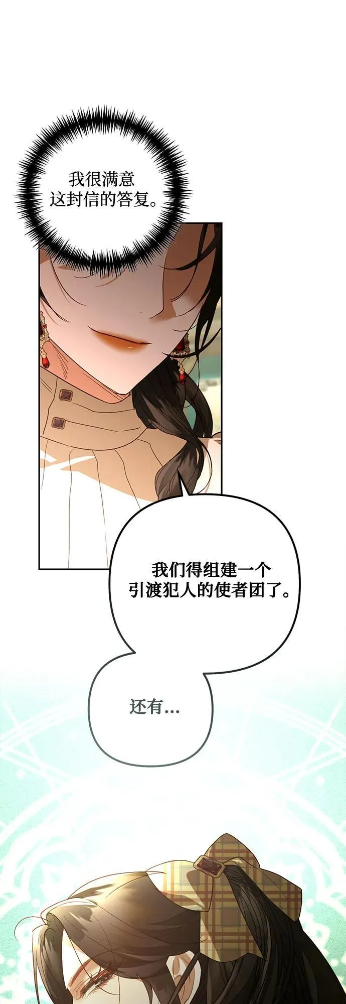 第126话 第50页