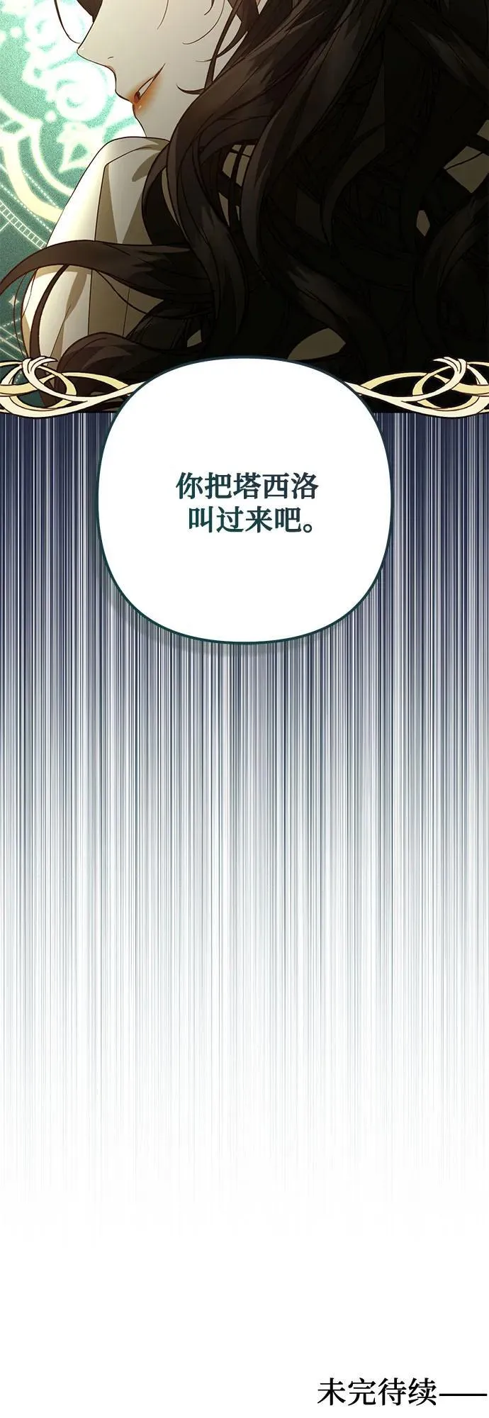 第126话 第51页