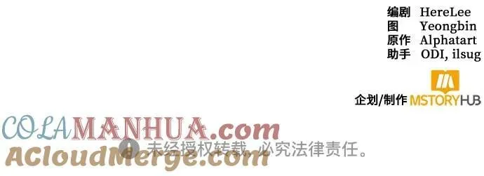 第126话 第52页
