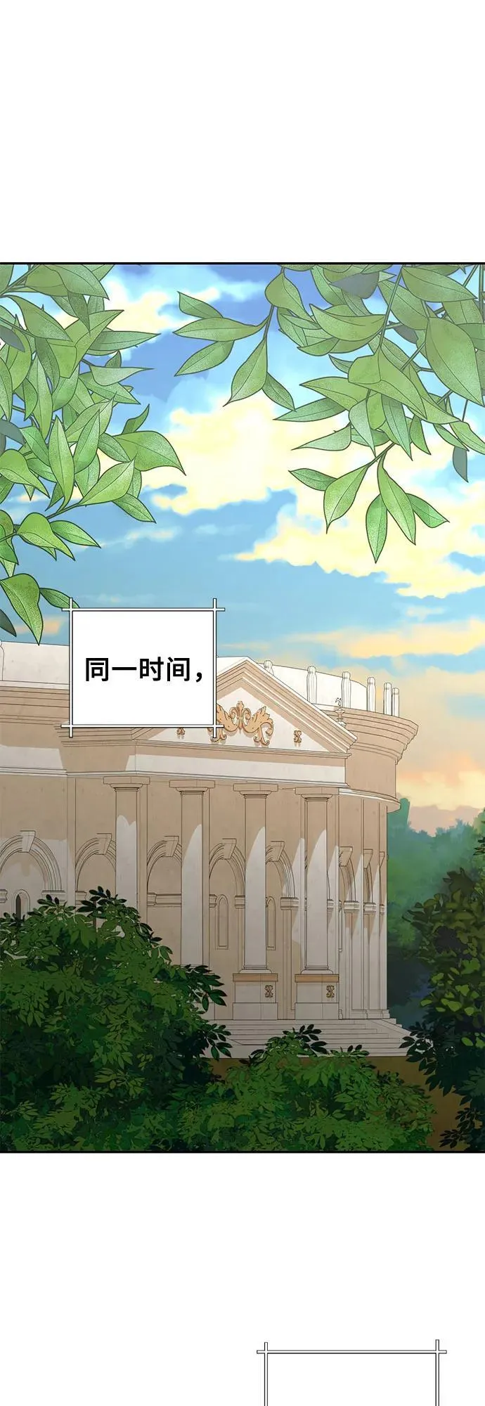 第125话 第2页