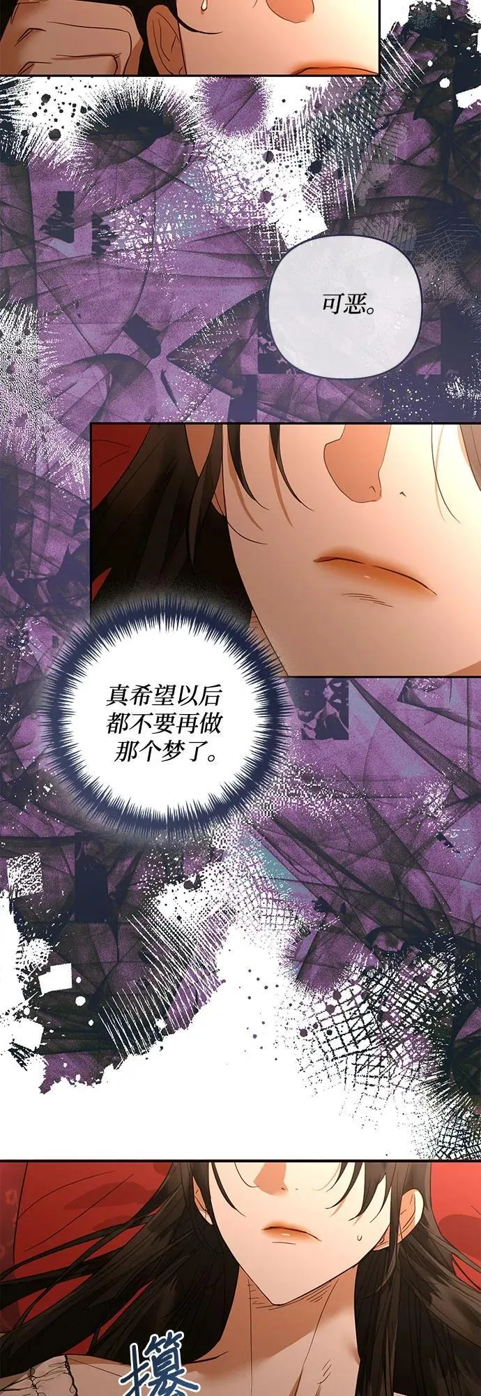 第125话 第17页