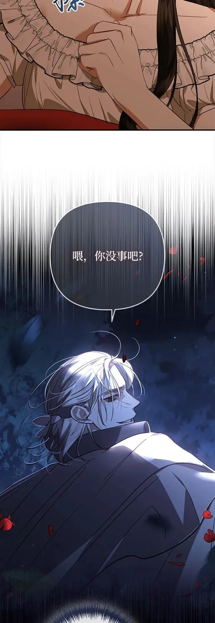 第125话 第18页