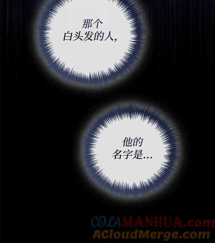 第125话 第19页