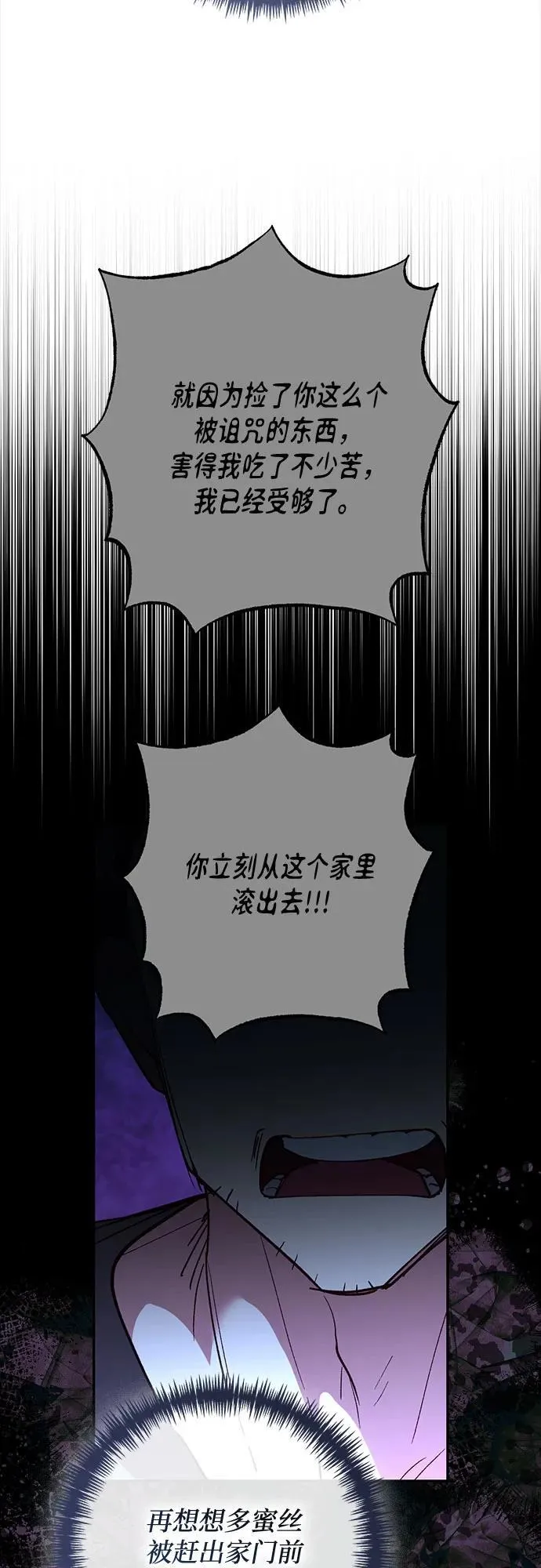 第125话 第24页