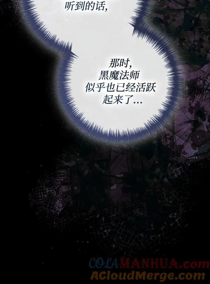 第125话 第25页
