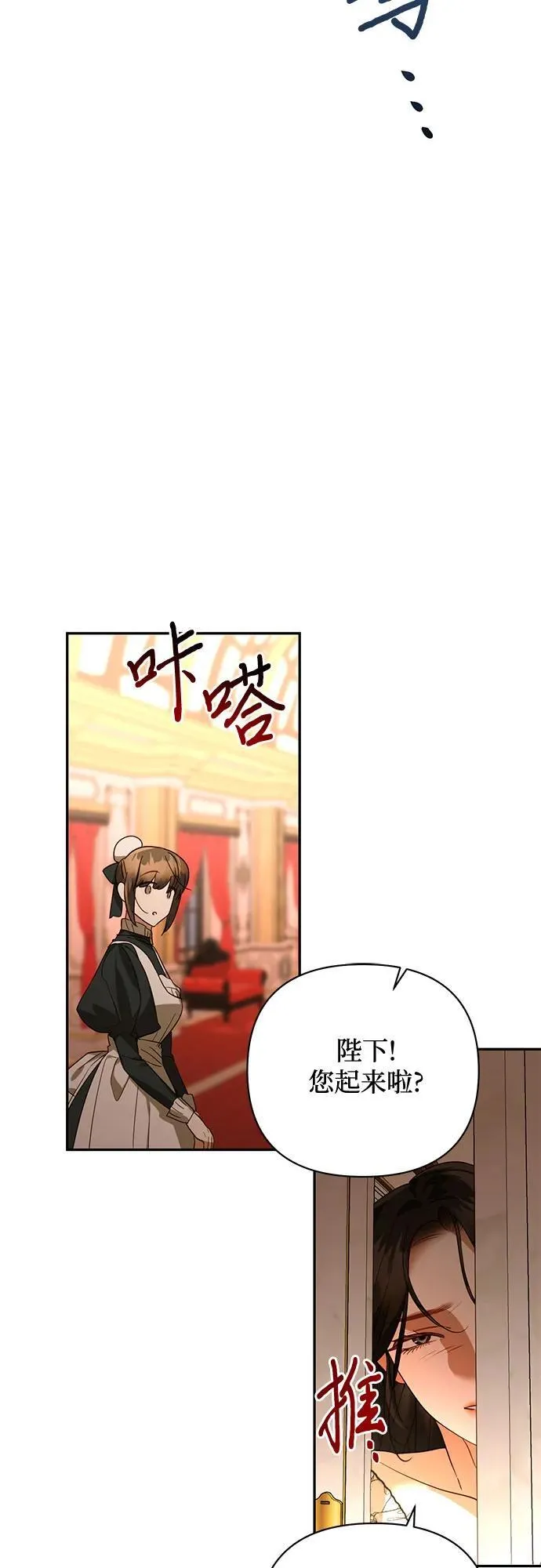 第125话 第27页