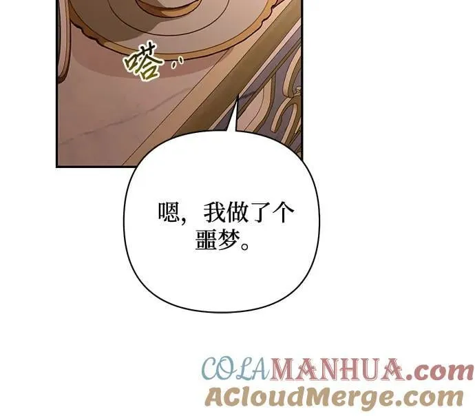 第125话 第31页
