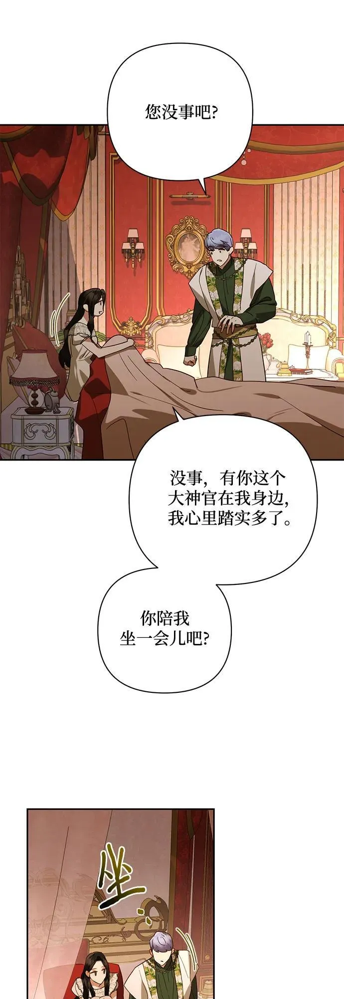 第125话 第32页