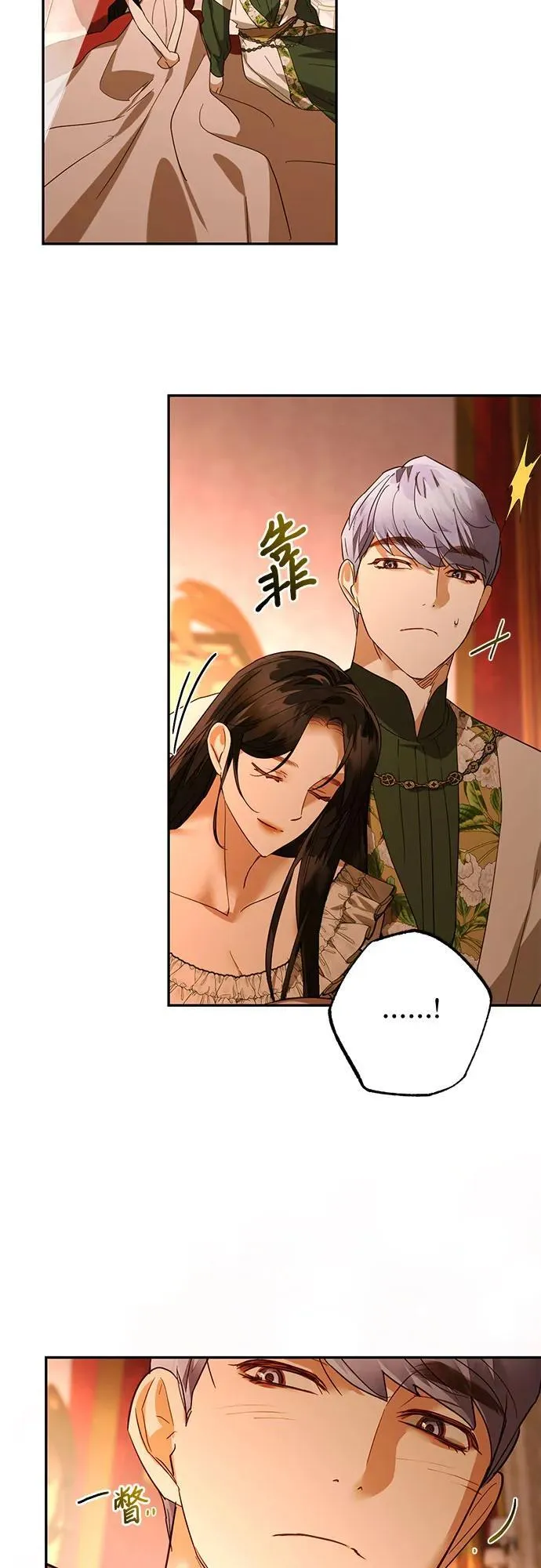 第125话 第33页