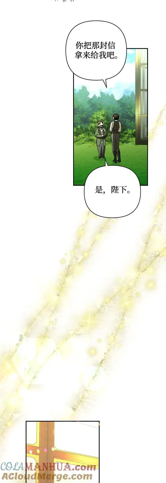 第125话 第46页