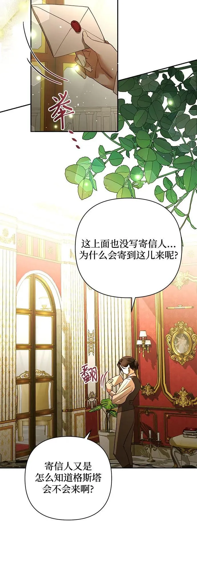 第125话 第47页