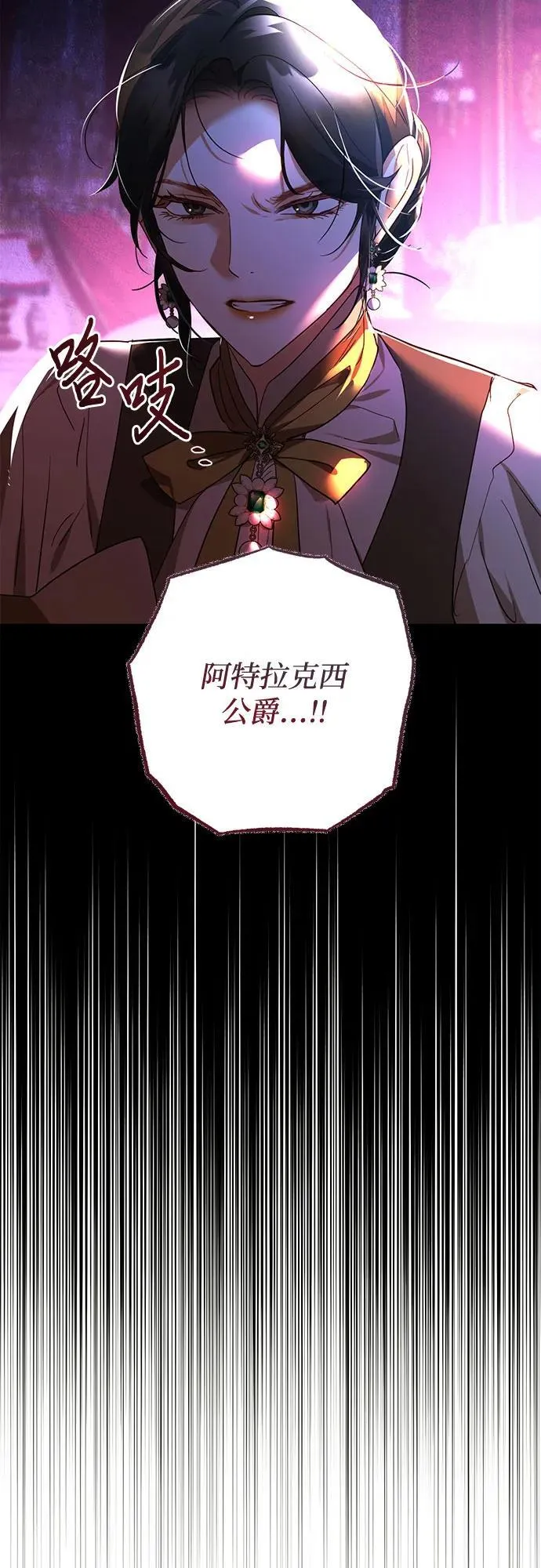 第125话 第54页