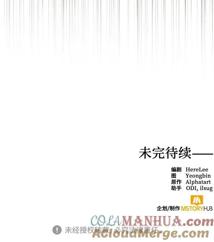 第125话 第55页