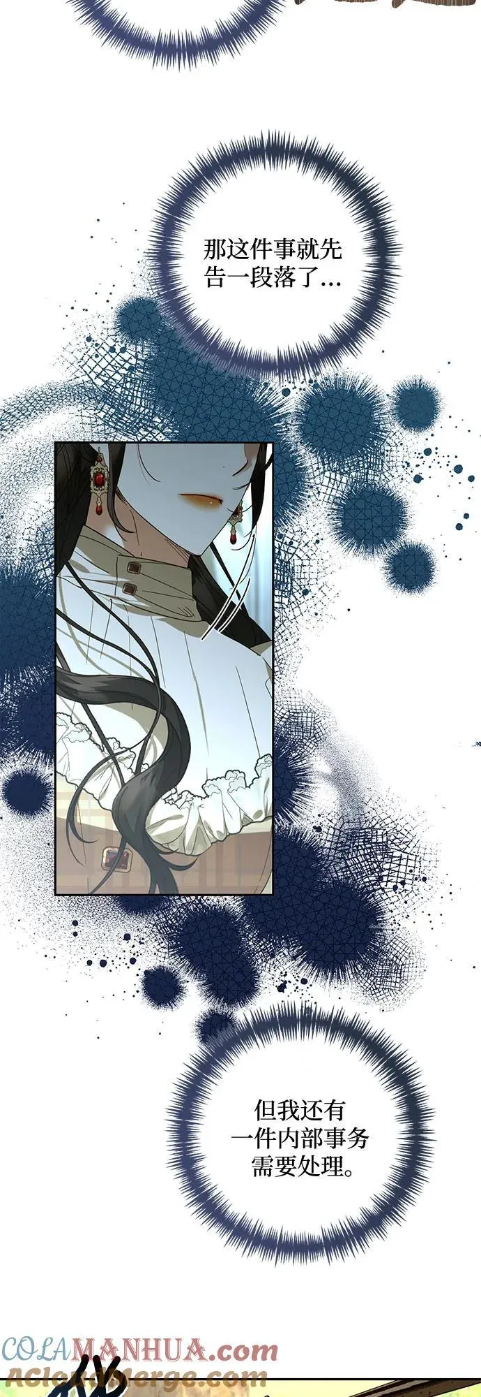 第127话 第4页