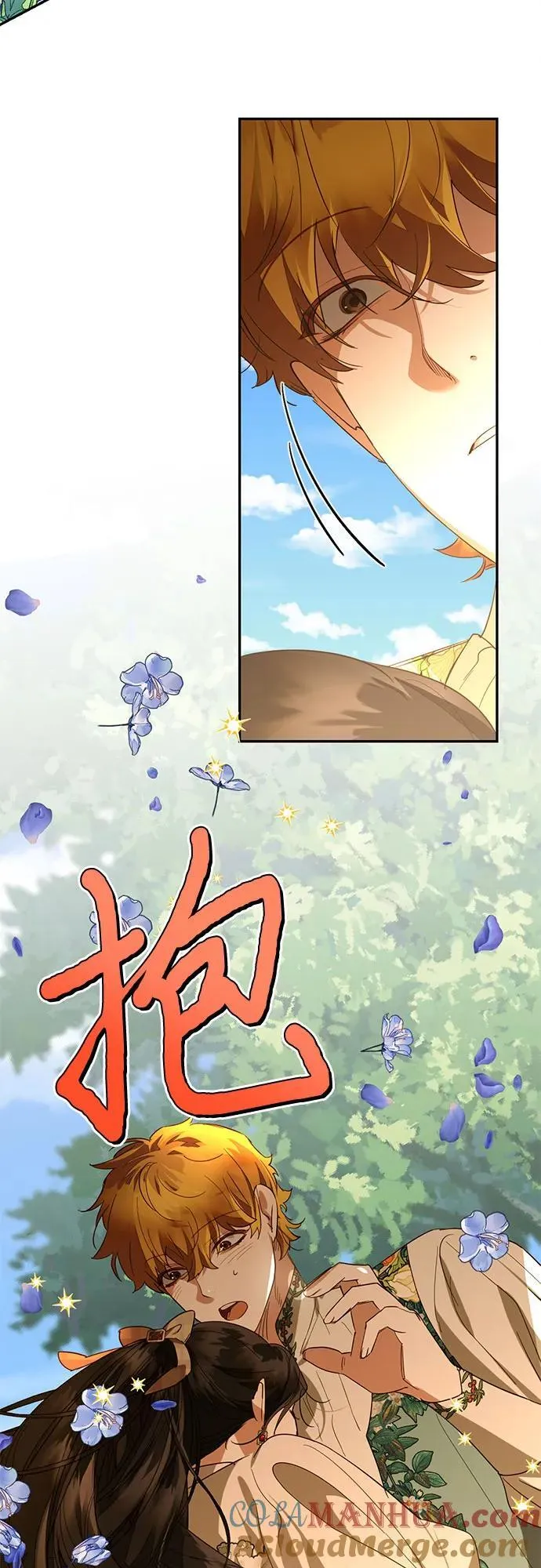 第127话 第10页