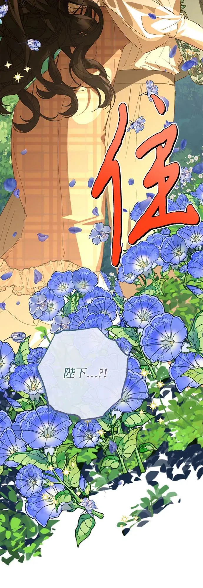 第127话 第11页