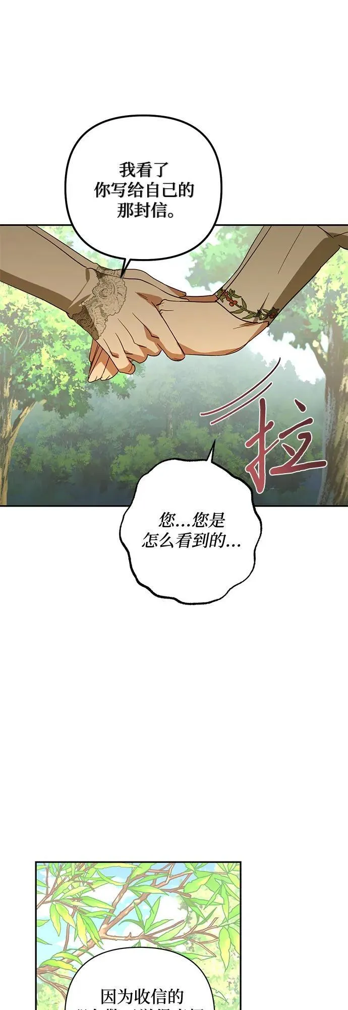 第127话 第15页