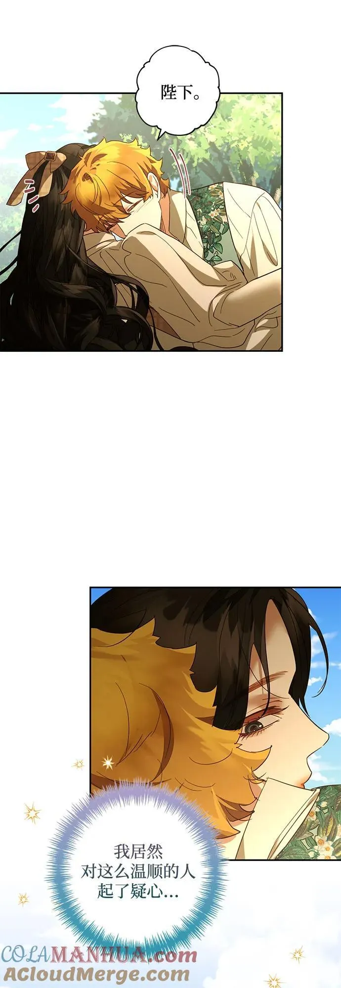 第127话 第19页