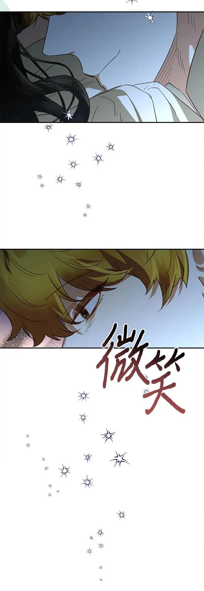 第127话 第21页