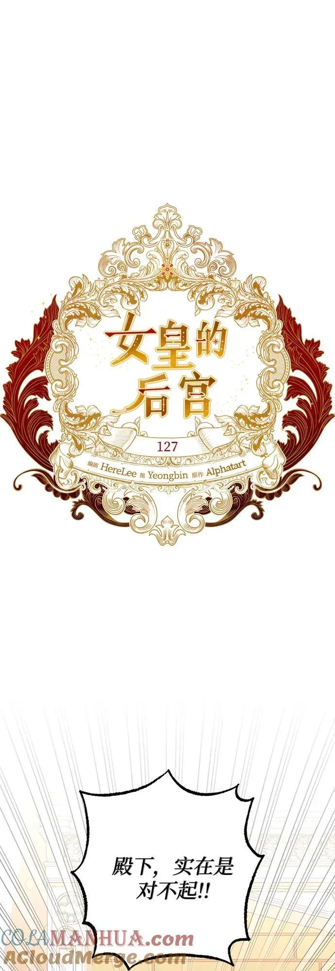 第127话 第22页