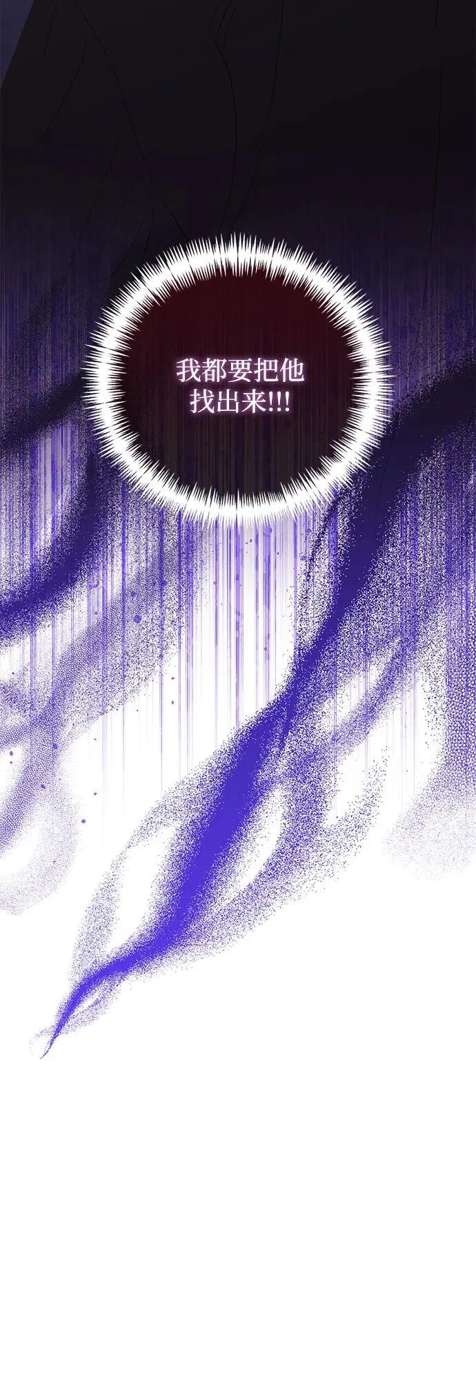 第127话 第33页