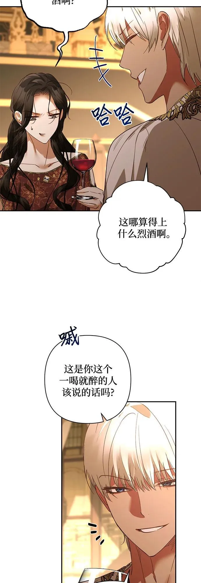 第127话 第39页
