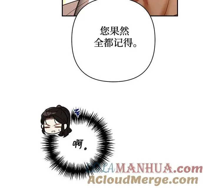 第127话 第40页