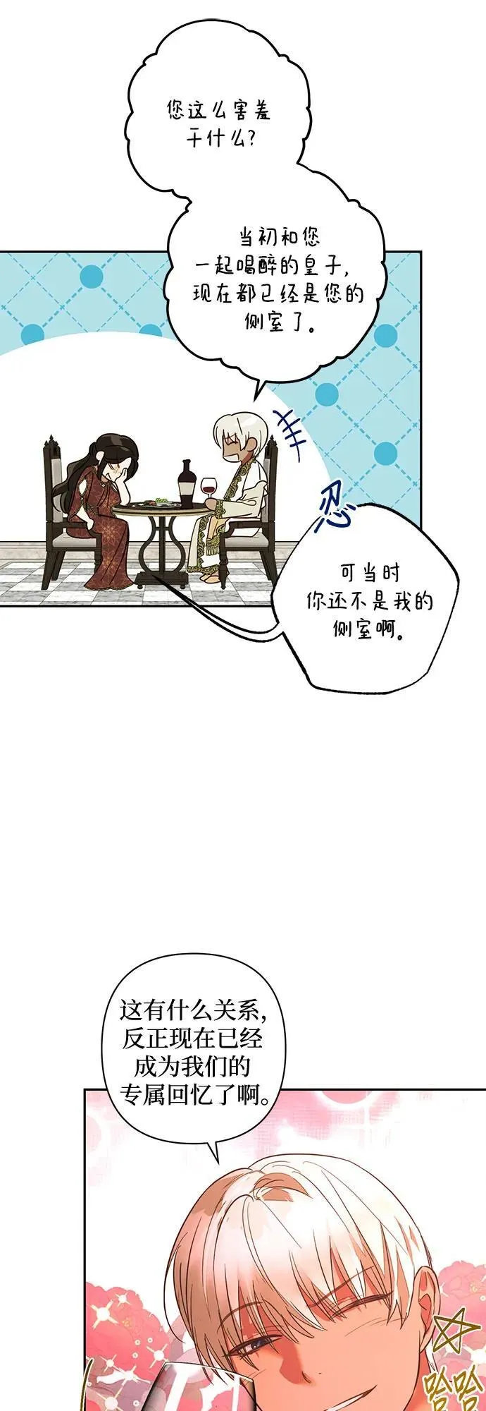 第127话 第41页