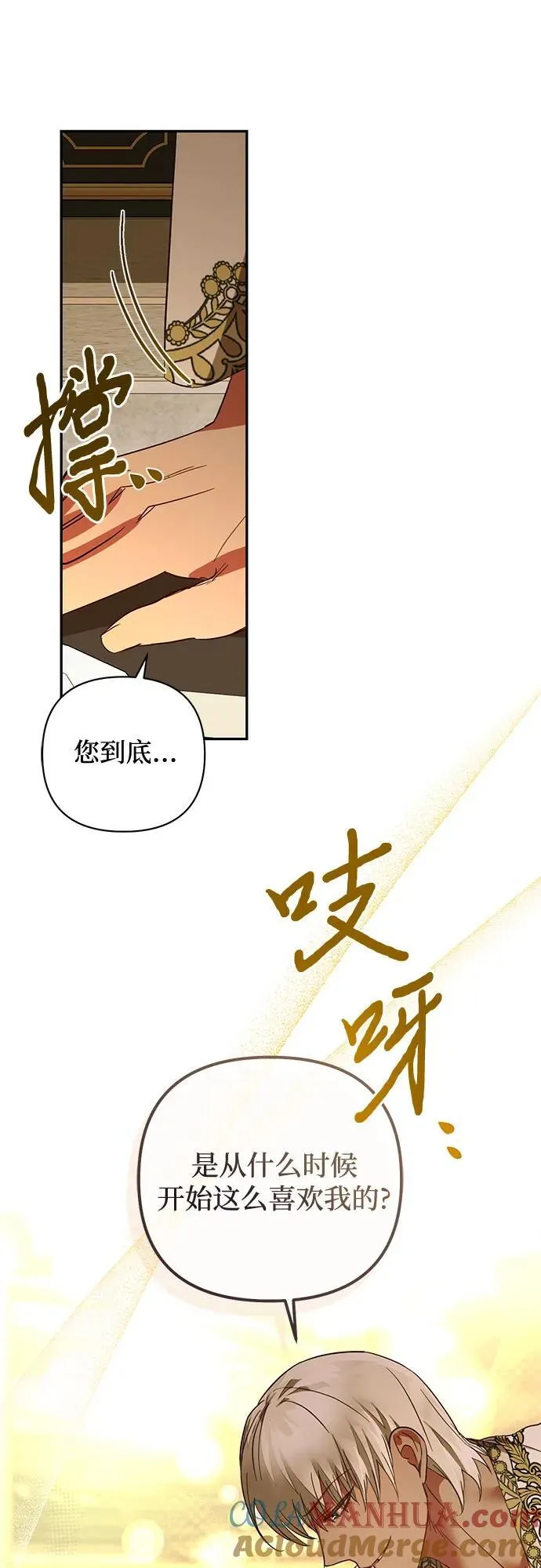 第127话 第43页