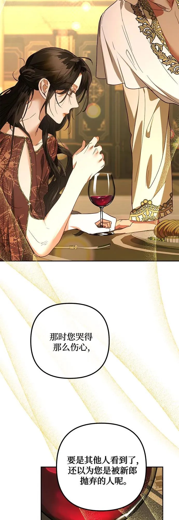 第127话 第44页