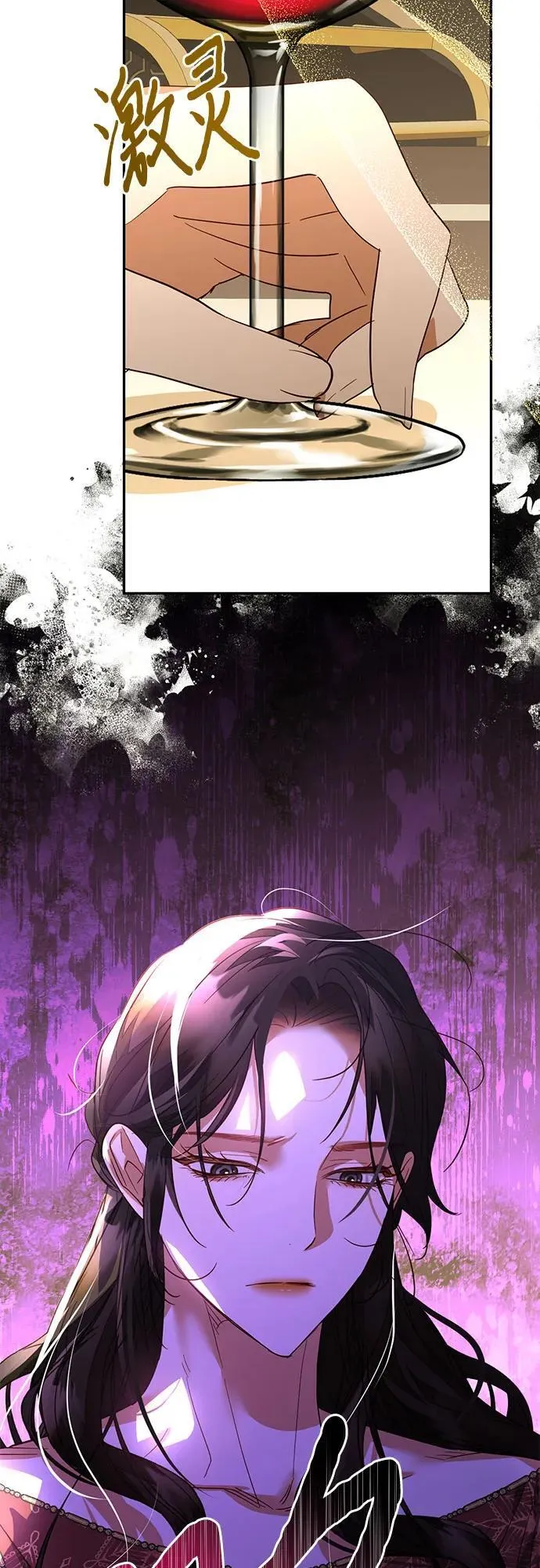 第127话 第45页