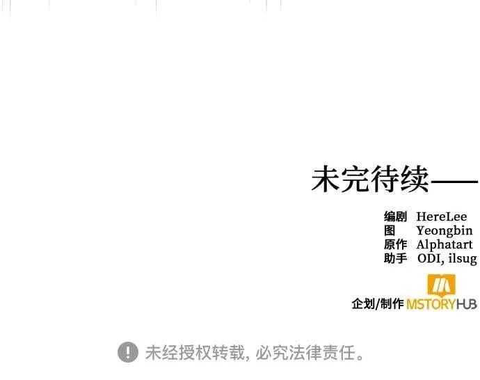 第127话 第53页